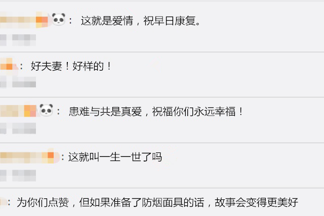 1553148502595430.png 祝福.png