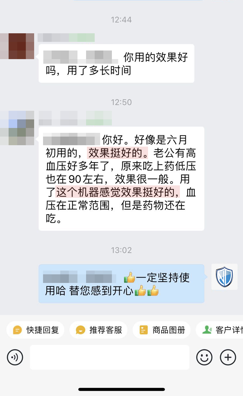 配合藥物一起治療，認可效果（價格的對話去掉）.jpg