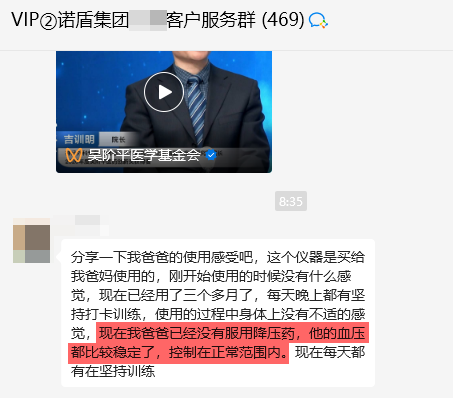 1713507867217333.png 家人減藥停藥.png