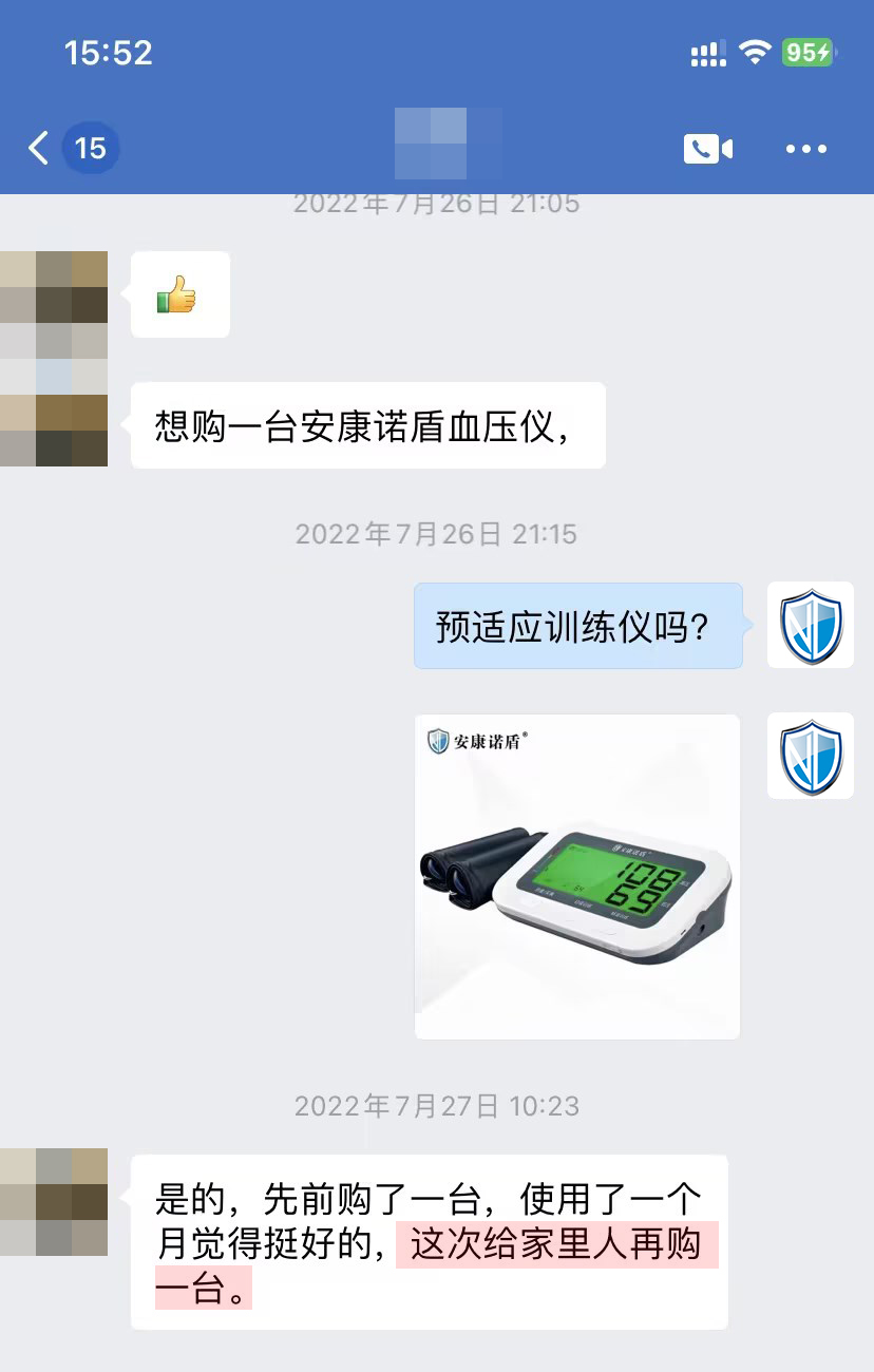 1721635688355089.jpg 復購,文字有錯(想賣改成想買).jpg